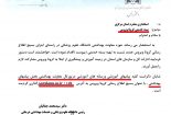بسته خدمتی کرونا ویروس را در سایت( arakmu.ac.ir/vch ) بخش پیامهای بهداشتی دنبال کنید