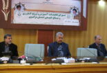برگزاری هجدهمین جلسه شورای تحقیقات، آموزش و ترویج کشاورزی و منابع طبیعی استان مرکزی
