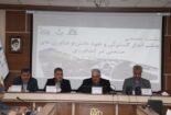 برگزاری نشست تخصصی چشم انداز گسترش، نفوذ دانش و فناوری های صنعتی در کشاورزی