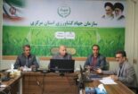 برگزاری جلسه هم اندیشی و برنامه ریزی کارگروه کیفی مواد کودی