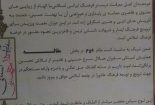 کسب مقام دوم مقاله نویسی  در همایش استانی سفیران هلال سرخ حسینی توسط آقای رضا تاج آبادی