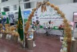 حضور فعال مرکز تحقیقات و آموزش کشاورزی و منابع طبیعی استان مرکزی در نمایشگاه جامع کشاورزی ایران