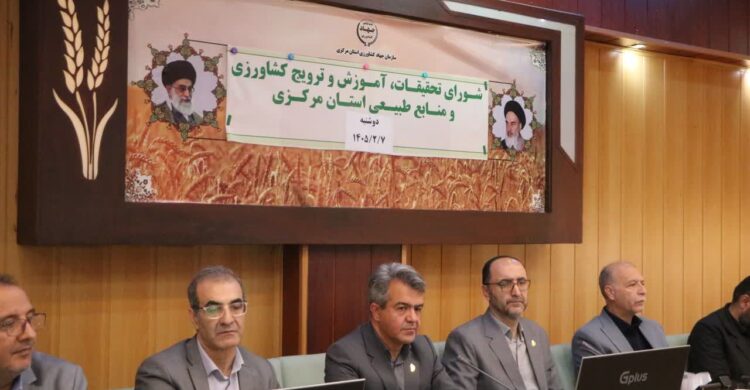 سرپرست مرکز در جلسه شورای تات استان مرکزی: آموزش کشاورزان، کلید امنیت غذایی پایدار