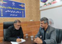 دیدار سرپرست مرکز با نماینده مردم شریف محلات و دلیجان در مجلس شورای اسلامی